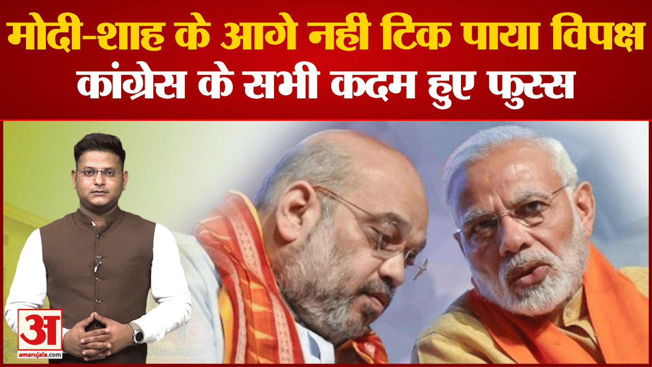 राष्ट्रपति चुनाव