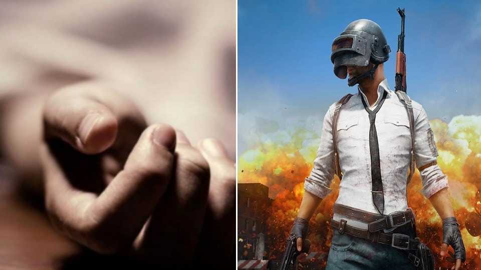 Two youths commit suicide due to pubg game in Punjab