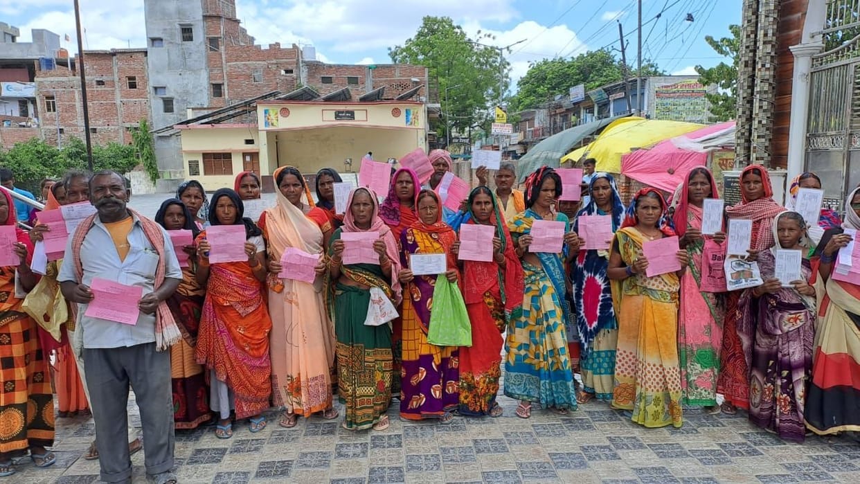 Villagers demonstrated for sending wrong bill