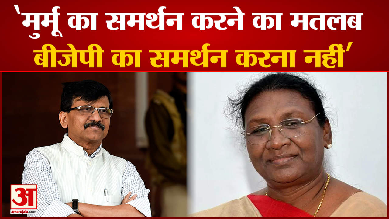 संजय राउत