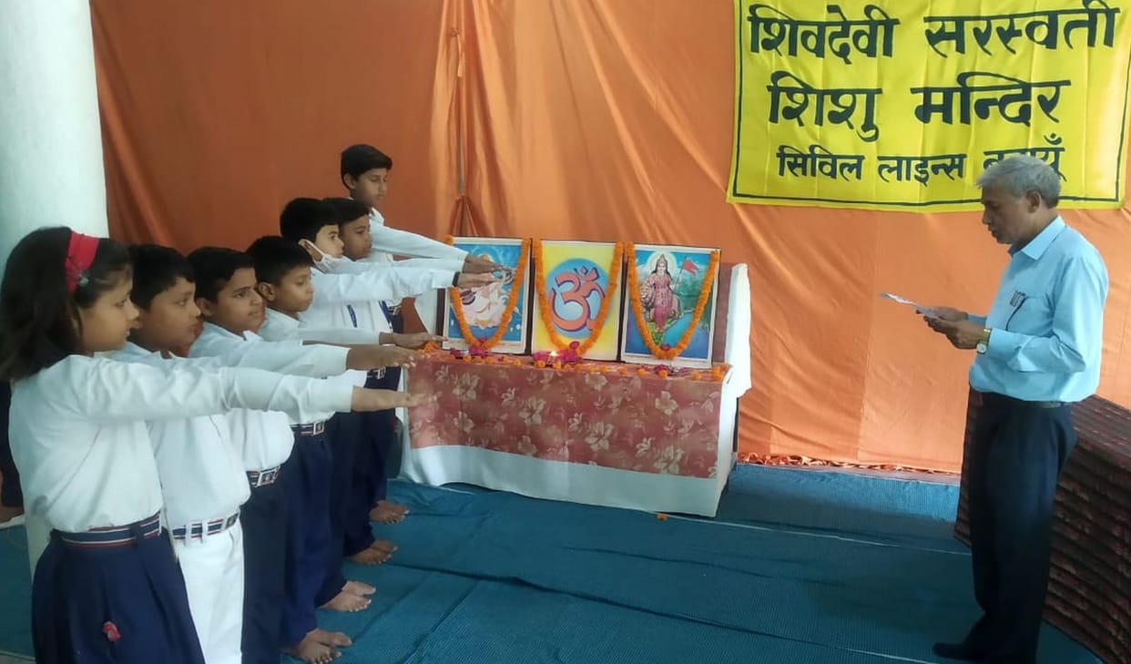 guru purnima