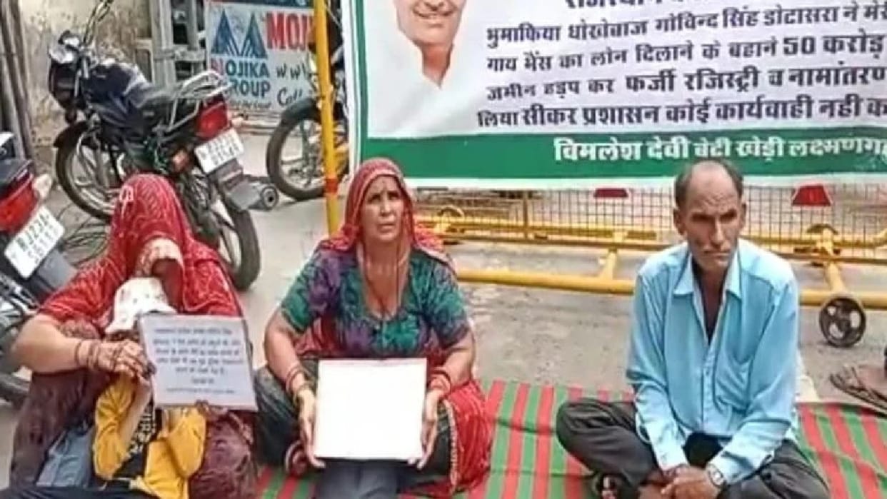 PCC Chief Govind Singh Dotasara accused of grabbing land worth 50 crores