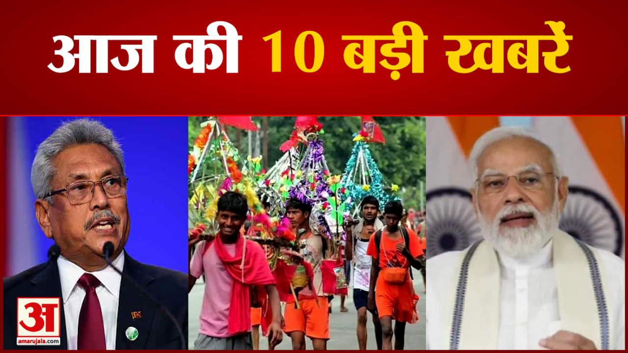 सुपरफास्ट