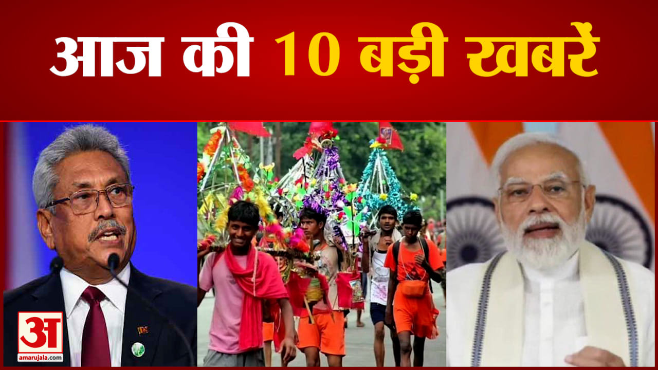 सुपरफास्ट