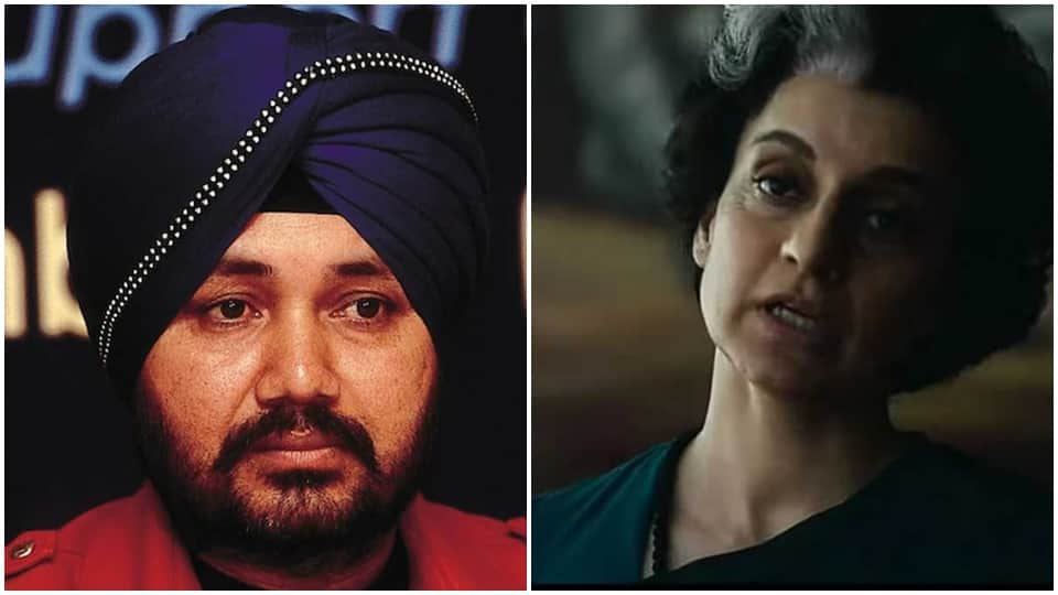 Daler Mehndi gets jail in human trafficking case and Kangana Ranaut first look from Film Emergency laal singh Chaddha rakhi sawant read 10 news from entertainment world