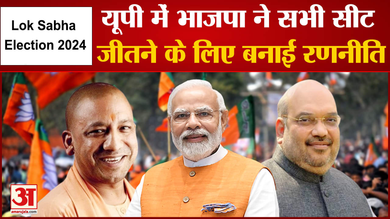 उत्तर प्रदेश