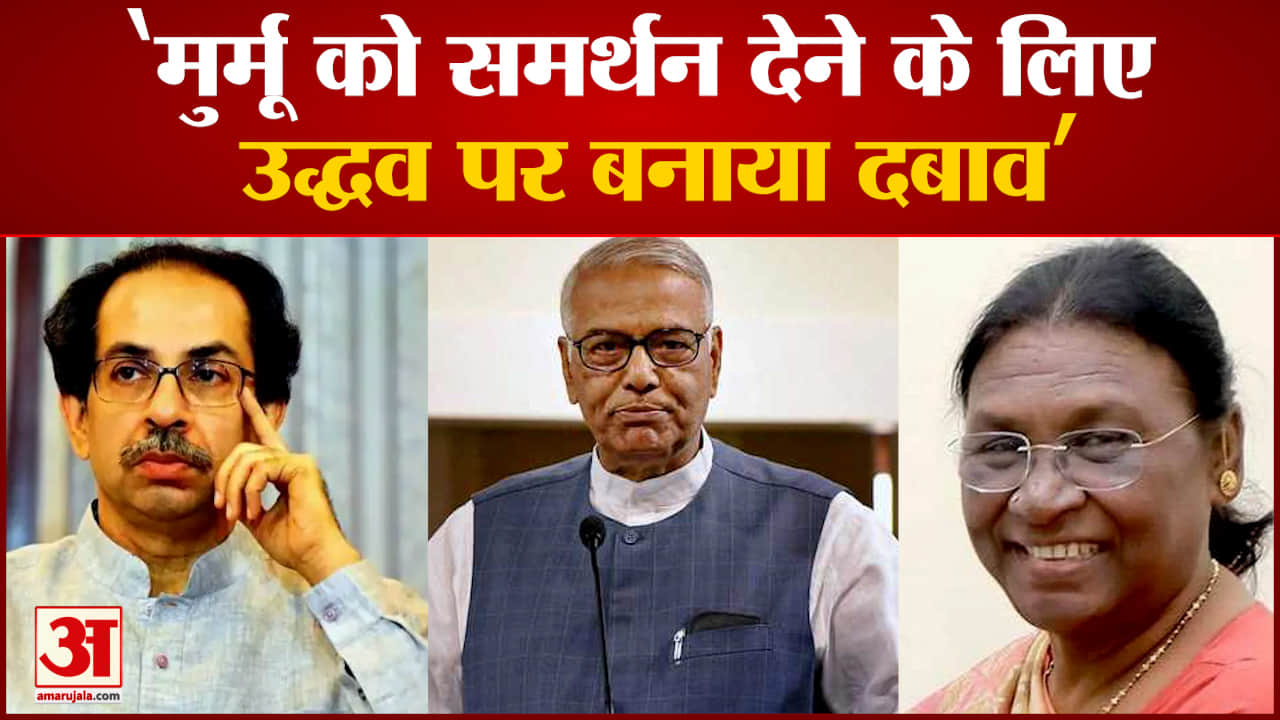 यशवंत सिन्हा