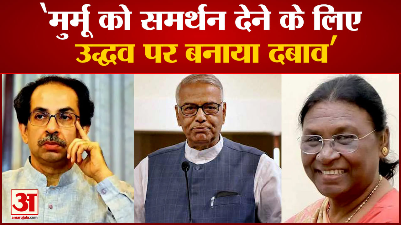 यशवंत सिन्हा