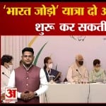 कांग्रेस
