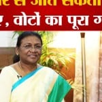 मूर्मू