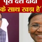 राष्ट्रपति चुनाव