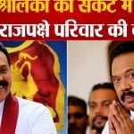 श्रीलंका
