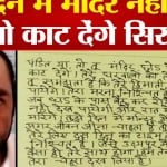 सुपर फास्ट