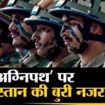 सुपर फास्ट