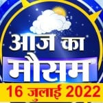 मौसम