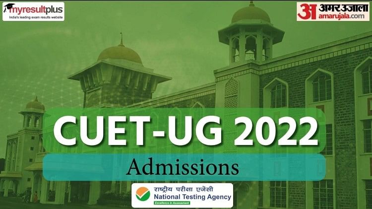 Cuet 2022 Phase 1 Exam Over What Next And Update On Cuet Ug Phase 2