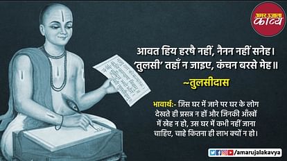 साहित्य
