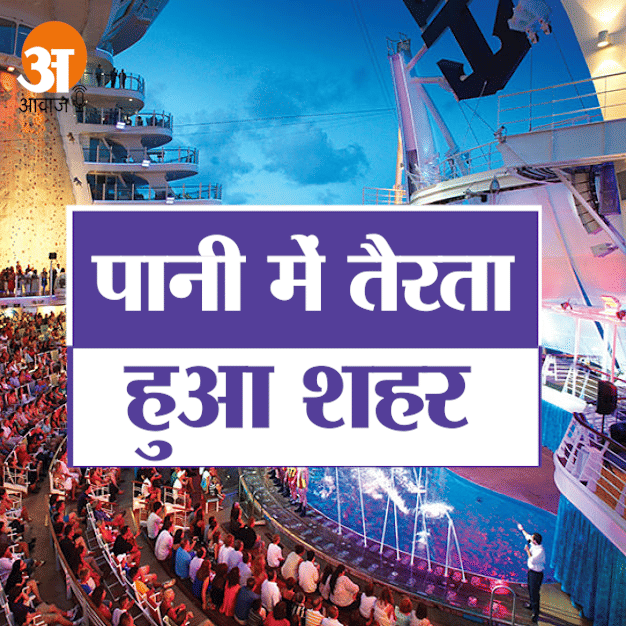 अजब-गजब