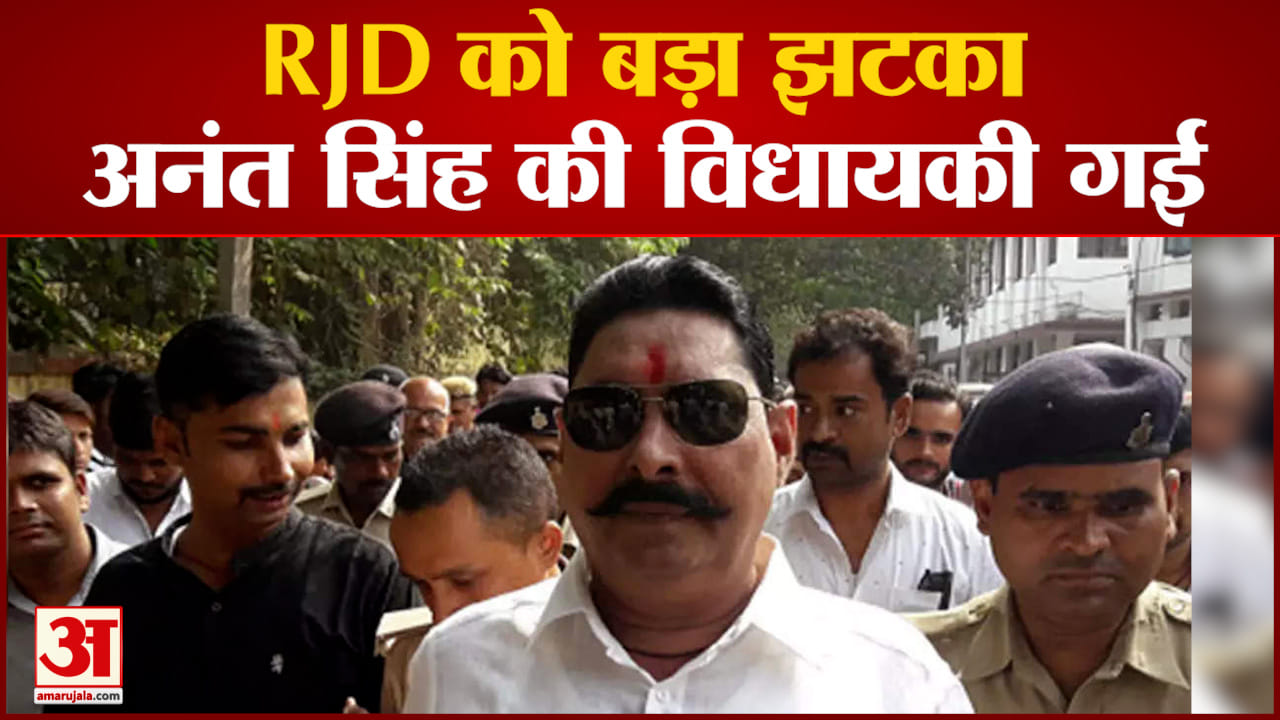 अनंत सिंह