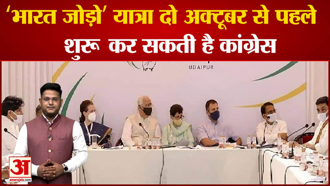 कांग्रेस