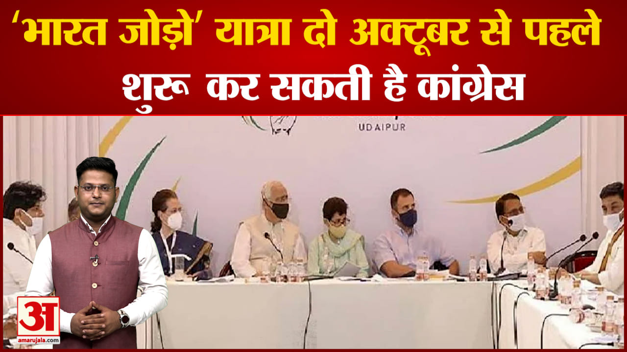 कांग्रेस