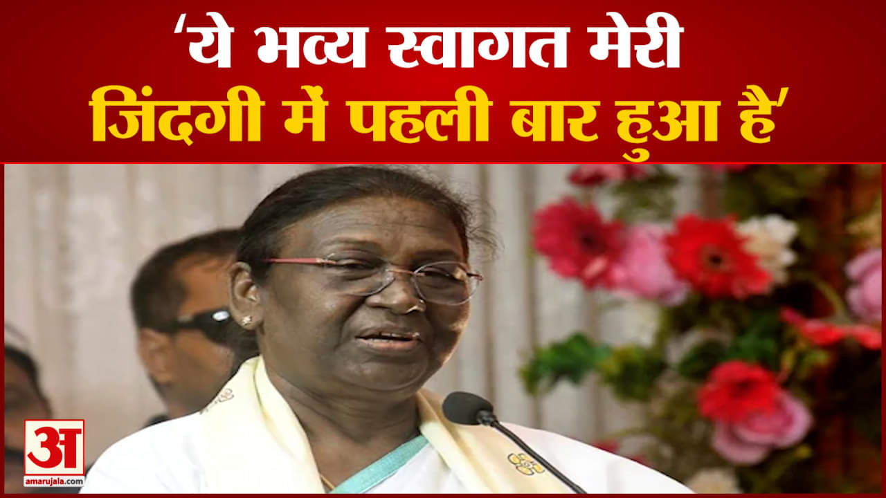 द्रौुदी मुर्मू