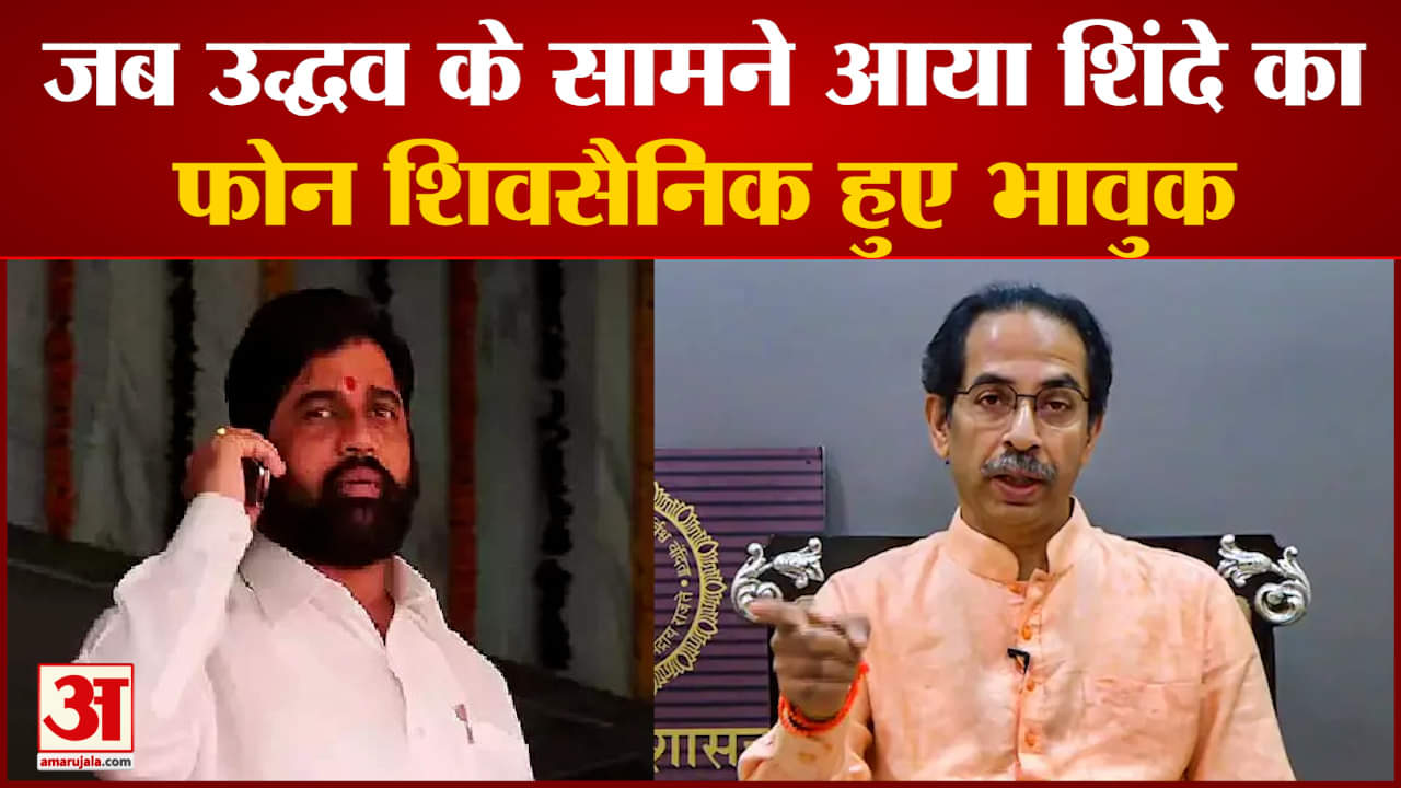 एकनाथ शिंदे