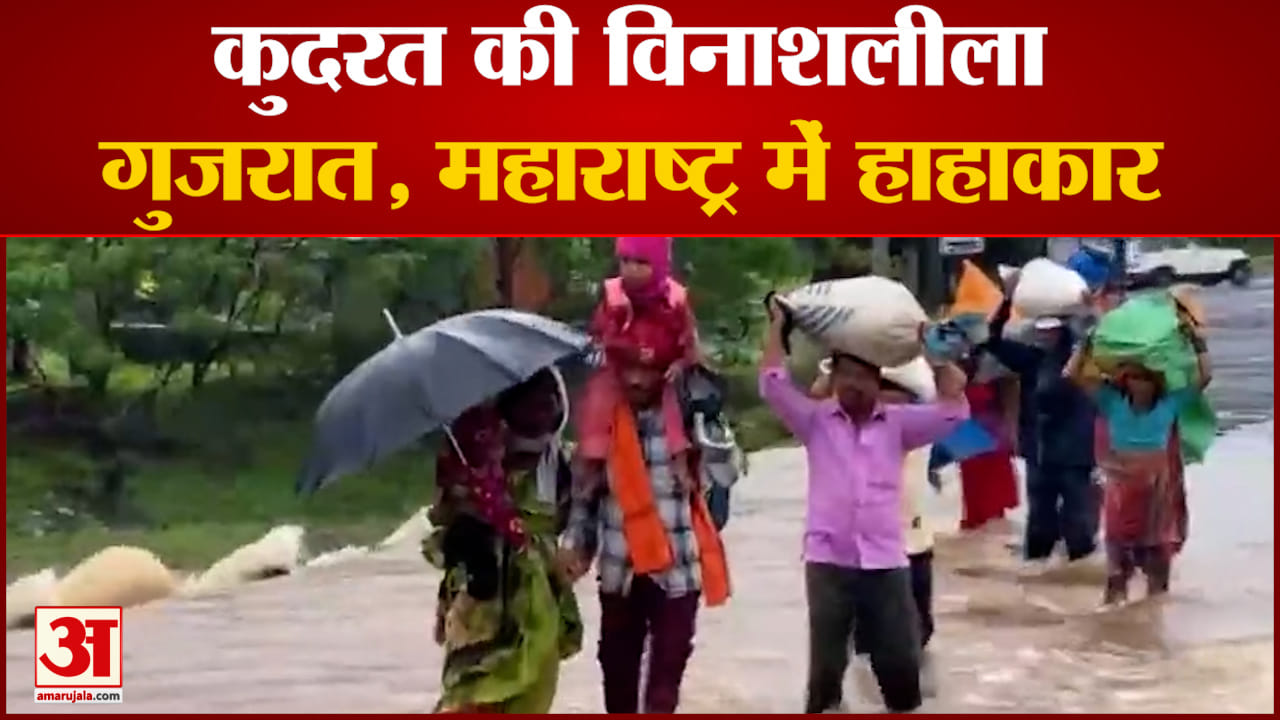 बाढ़
