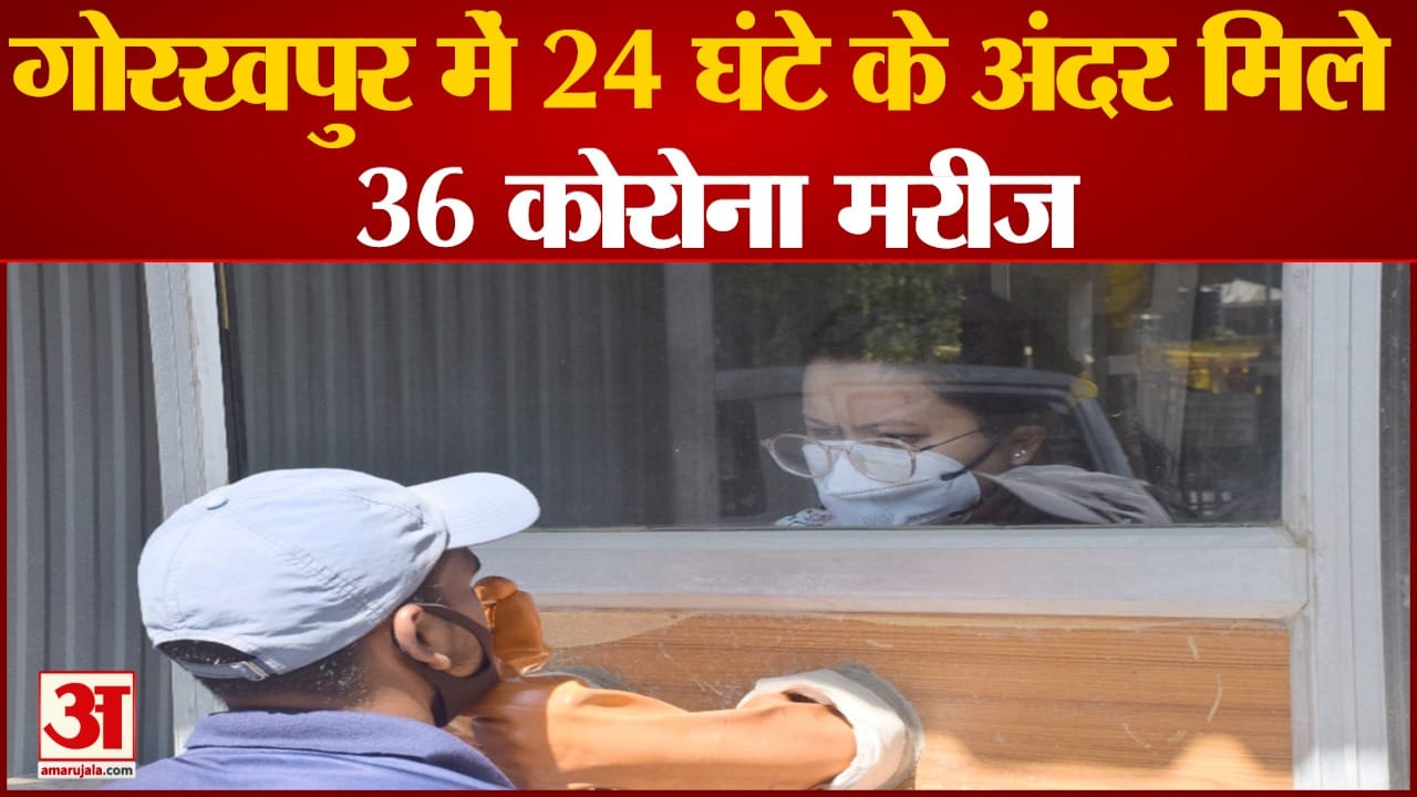 Gorakhpur news