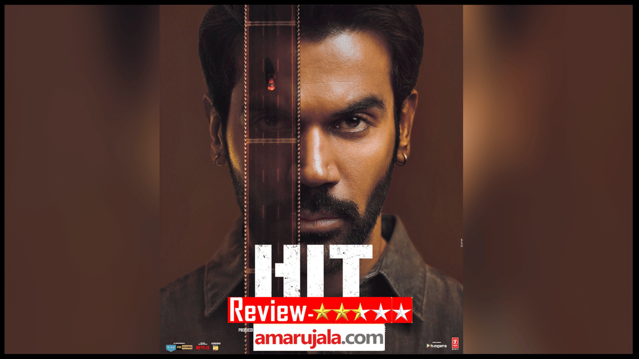 Hit The First Case Hindi Review by Pankaj Shukla Rajkummar rao movies sanya Malhotra Sailesh Kolanu Telugu Remake