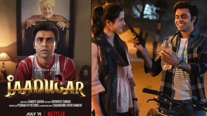 Jaadugar Movie Review in Hindi by Pankaj Shukla Jitendra Kumar Movie Arushi sharma Manoj Joshi Javed Jaffery