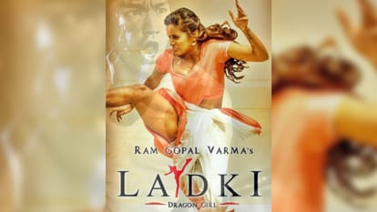 Ladki The Dragon Girl Review in Hindi Pooja Bhalekar Ram Gopal Varma, Abhimanyu Singh Rajpal Yadav Bruce Lee