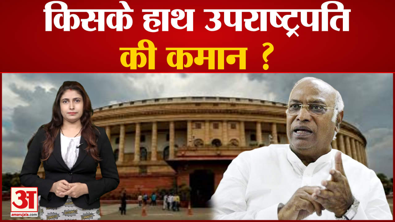 मल्लिकार्जुन खड़गे