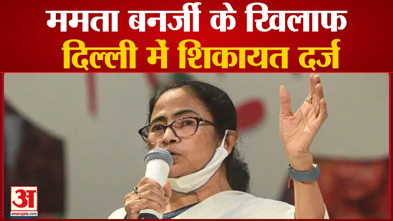 ममता बनर्जी