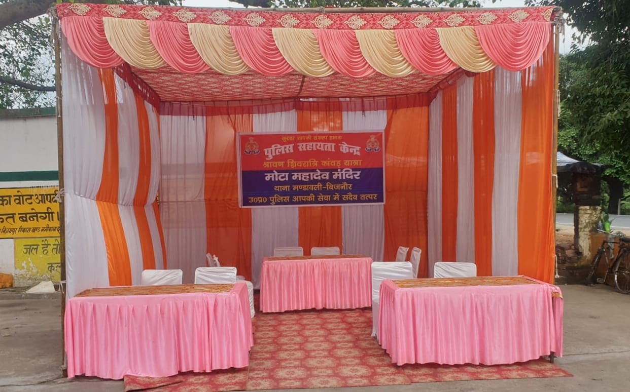 Drones and CCTV cameras will monitor Kanwar Yatra