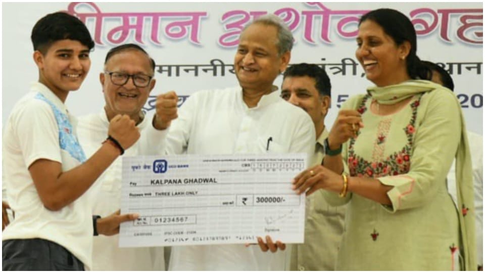 Next budget of congress government focused on youth says CM Ashok Gehlot Bikaner