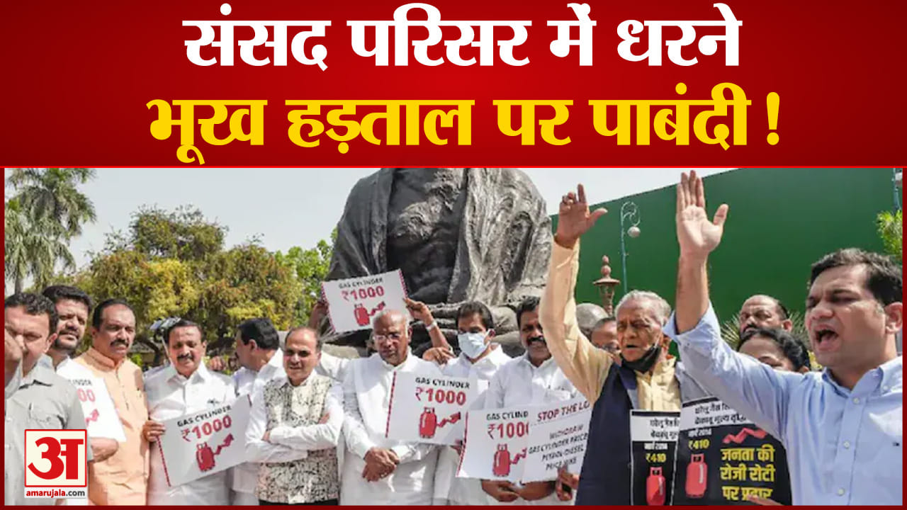 संसद