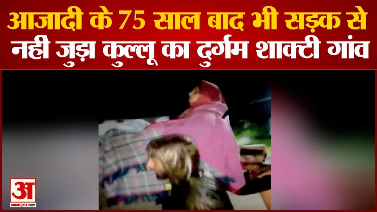 अमर उजाला ग्राफिक्स