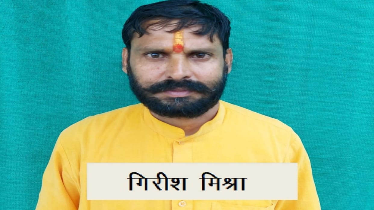 accused of killing two including SP leader arrested after 18 years, reward of one lakh rupees was declared