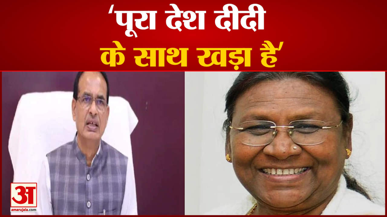 राष्ट्रपति चुनाव