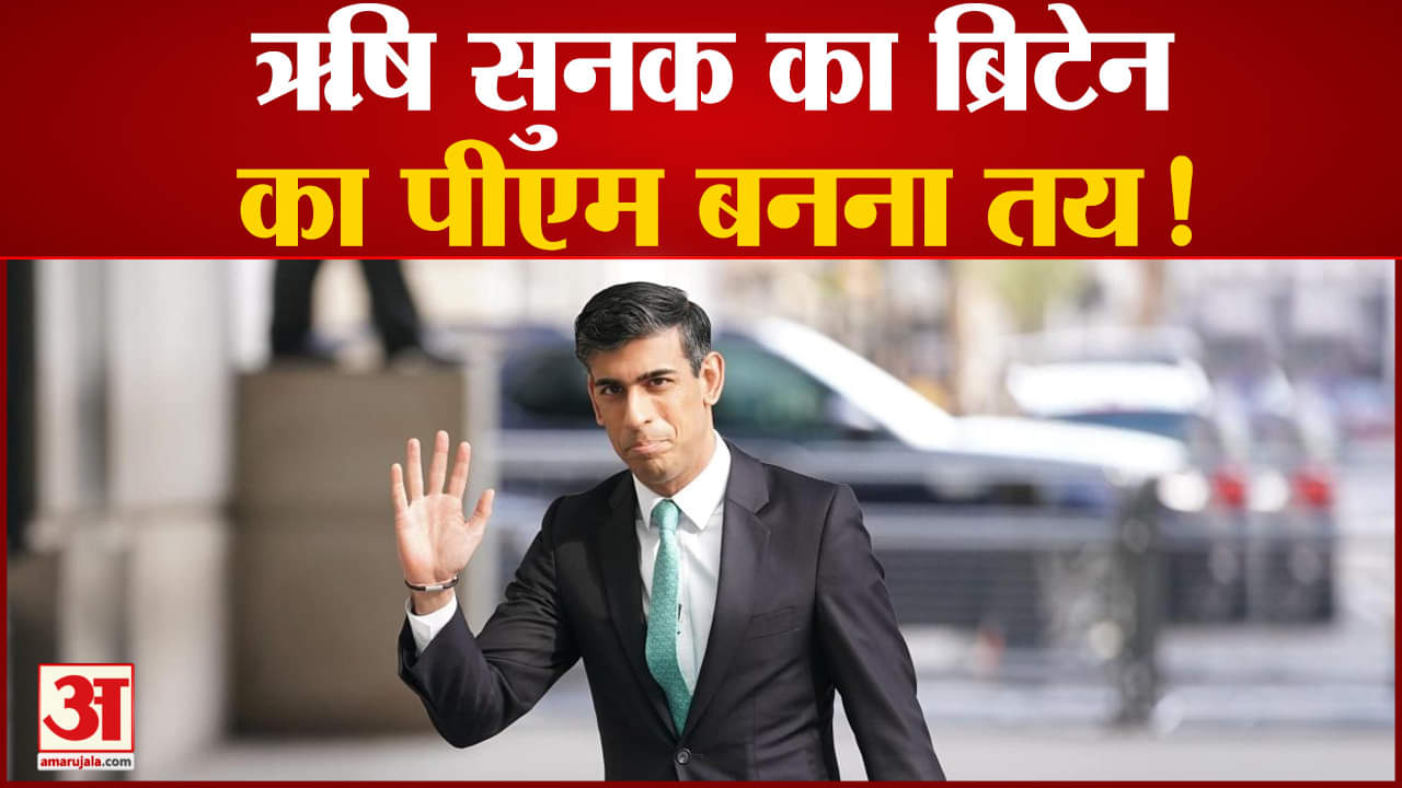 ऋषि सुनक