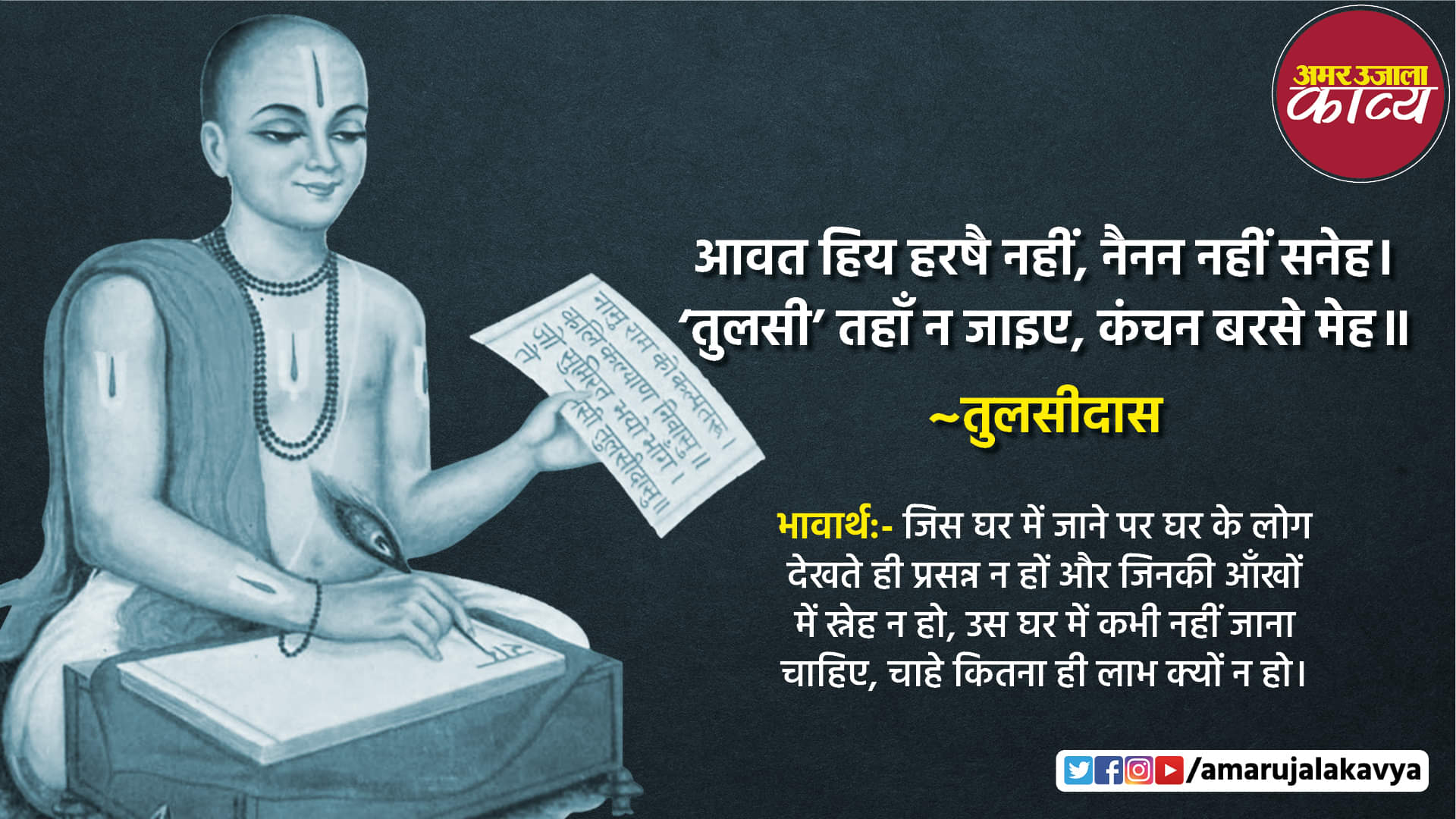 साहित्य