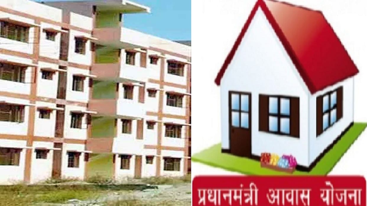 PM Awas Yojana development authorities returned 62938 PM housing proposals due to lack of land in uttar pradesh
