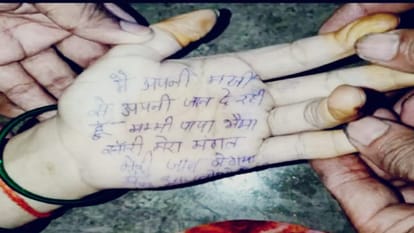 Mental Health Awareness Campaign: Life is losing to challenges...suicide every second day in Moradabad