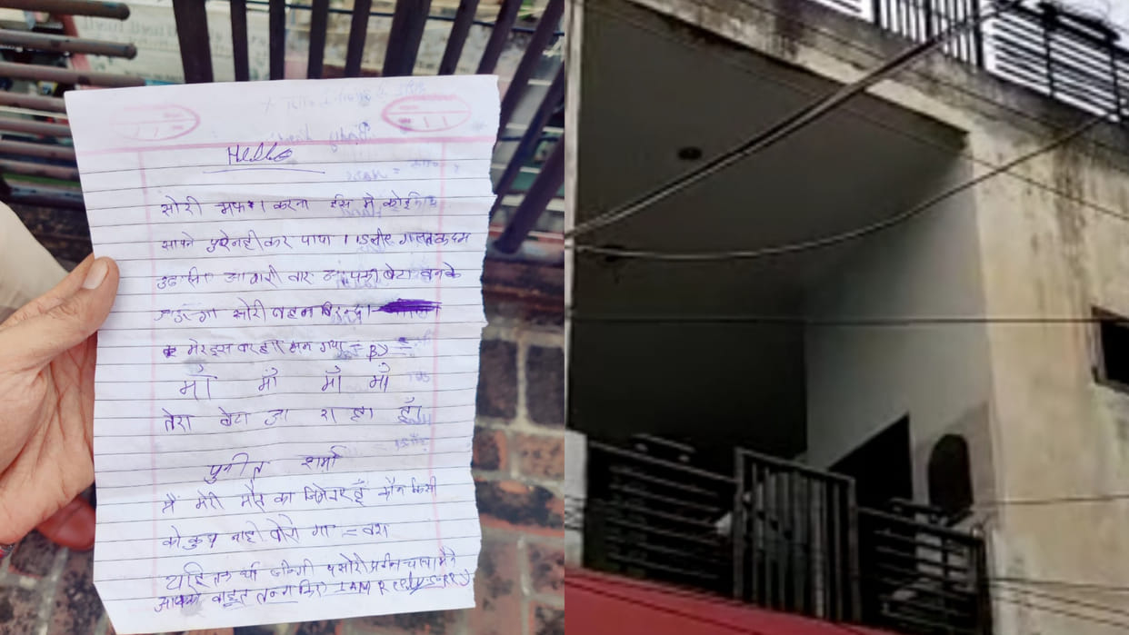 Youth commits suicide by hanging in Fatehabad of Haryana