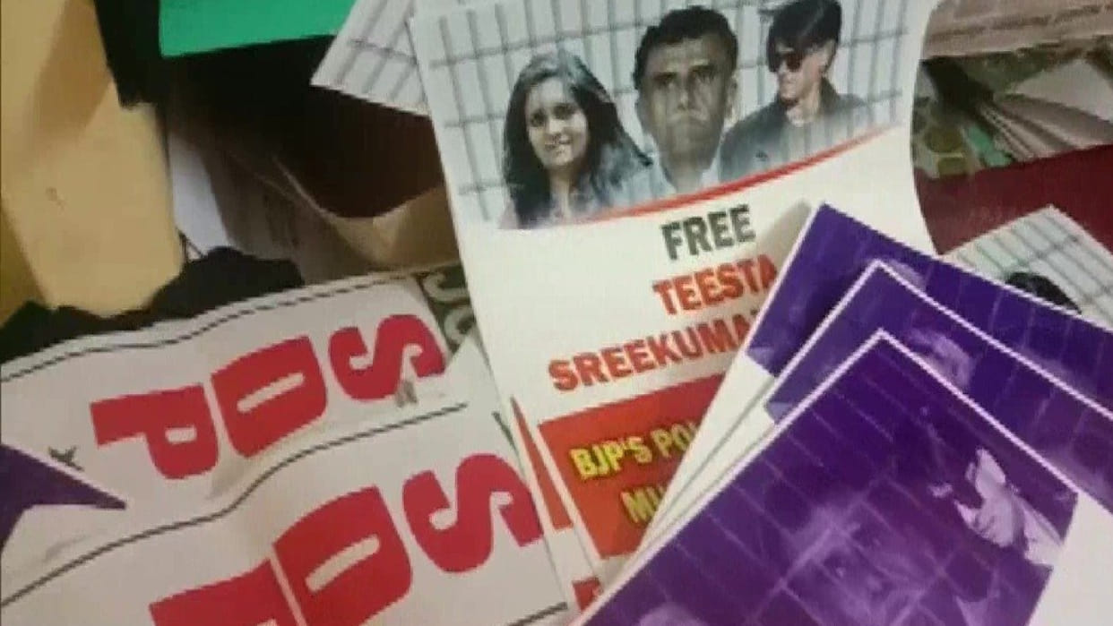 Bihar raid on SDPI office in Patna Terror Link Case Pakistan Connection ATS Police took action