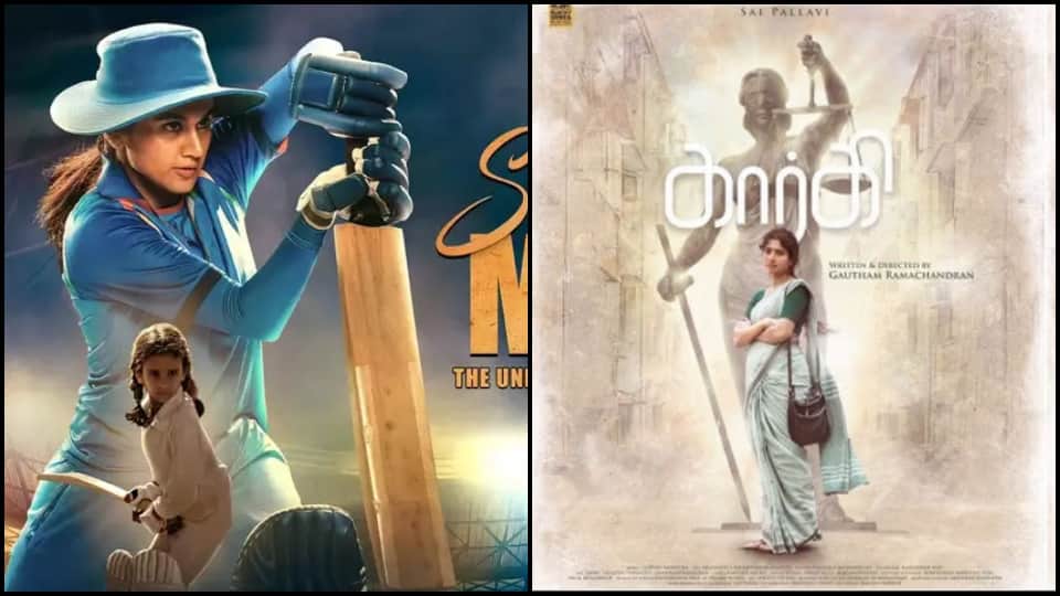 Movie release this weekend films of hindi tamil telugu Punjabi will clash on box office