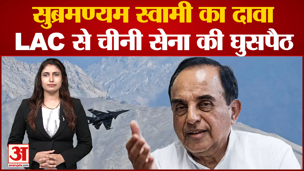 सुब्रमण्यम स्वामी