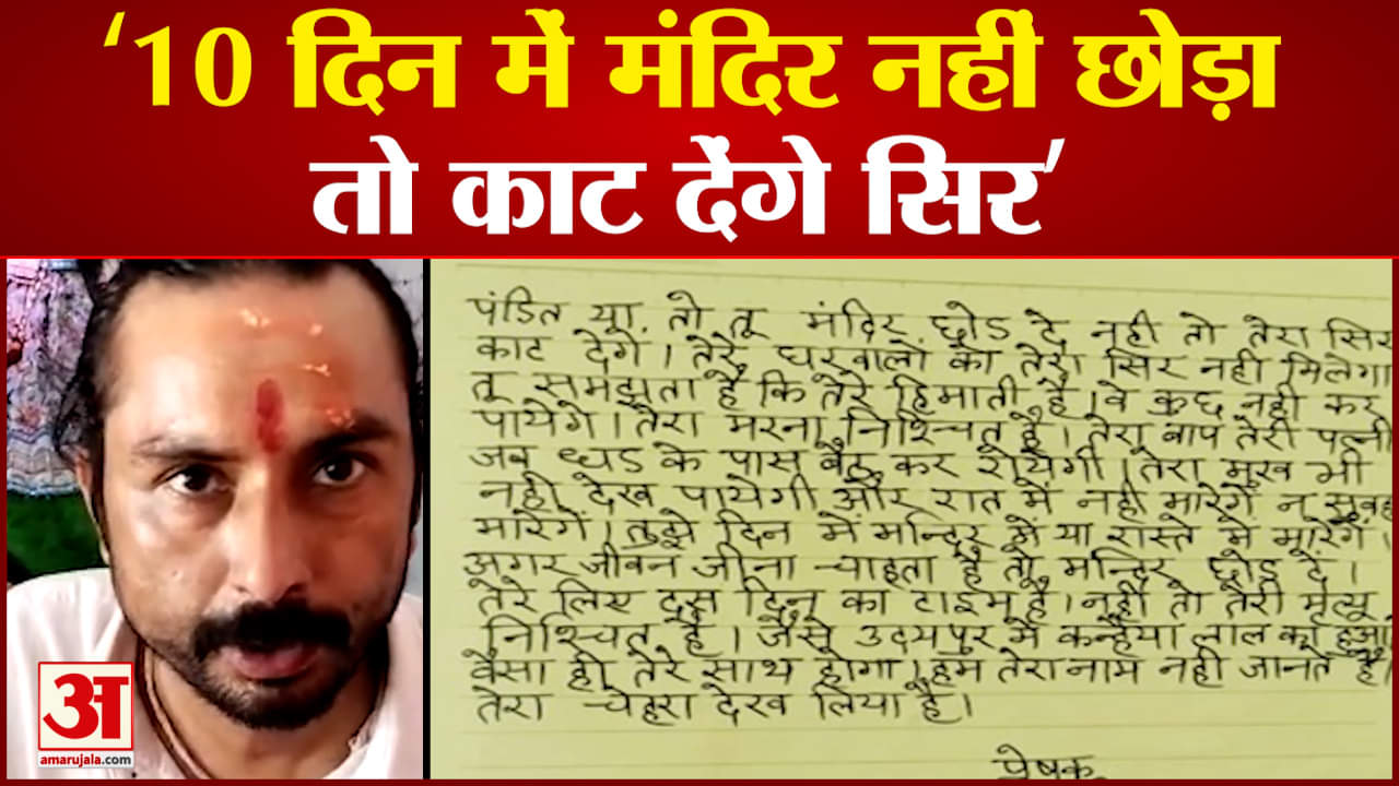 सुपर फास्ट