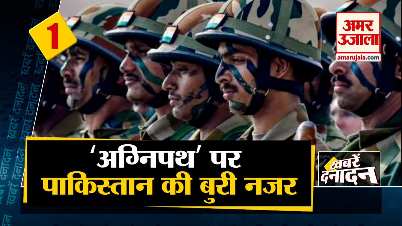 सुपर फास्ट